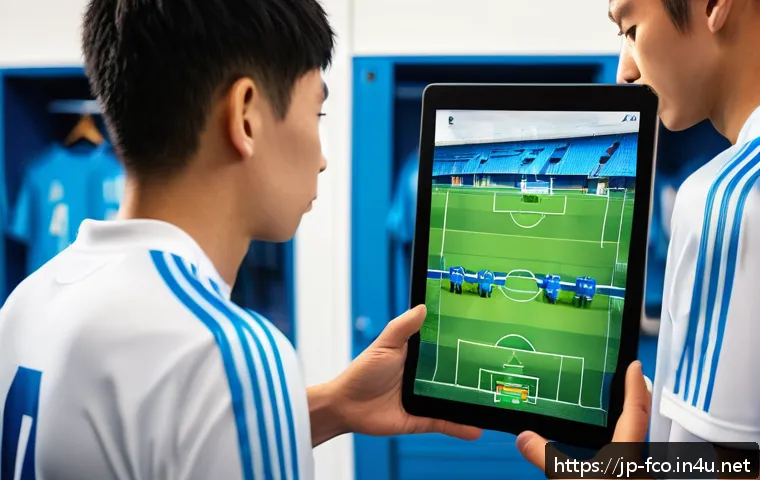 FC온라인 커스텀 전술 저장 관련 이미지 2
